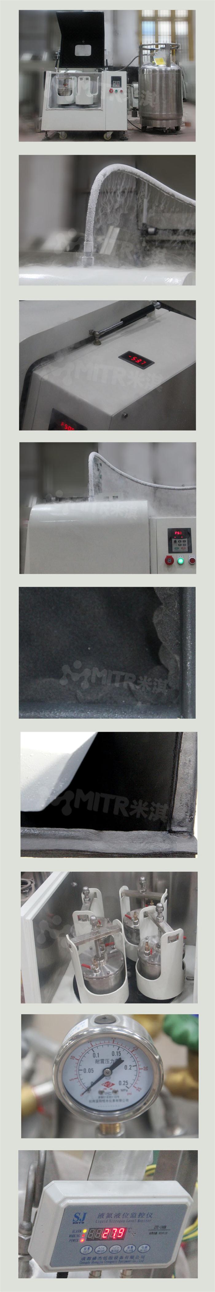 MITR米淇空调式低温行星球磨机细节