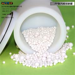 pp聚丙烯球磨罐  耐腐蚀 无毒可用于食品