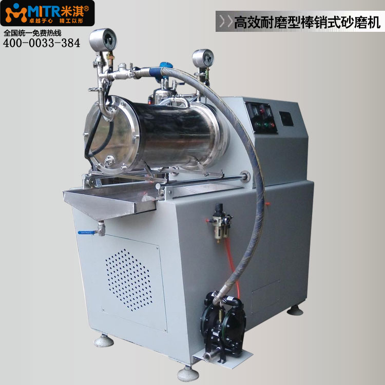 MITR米淇高效耐磨型棒销式砂磨机