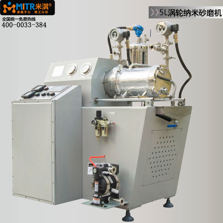 MITR米淇5L涡轮纳米砂磨机